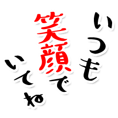 励ましスタンプ 毎日使える Vol 1 Line スタンプ Line Store 励ましスタンプ 毎日使える Vol 1 Line スタンプ Line Store