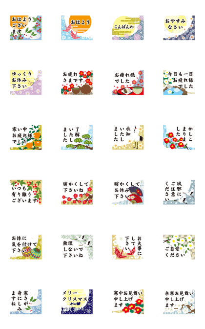 Line Creators Stickers Japanese Moving Adult Stickers 3 Example With Gif Animation
