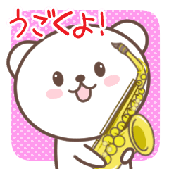 cute bear saxophone animation sticker