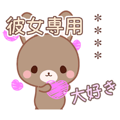 Lovey Dovey Bunnies Custom For Man Line Stickers Line Store