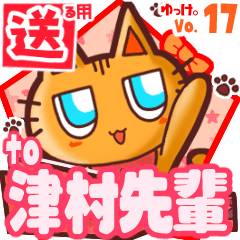 Cute cat's name sticker2 MY190919N08