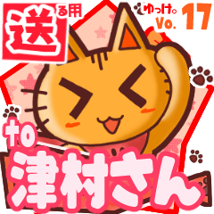 Cute cat's name sticker2 MY190919N07