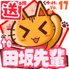 Cute cat's name sticker2 MY200919N26