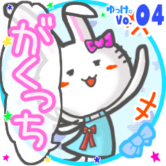 Rabbit's name sticker MY130819N17