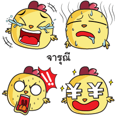 JARUNI Emoji chicky
