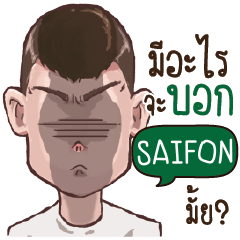 SAIFON g g george e