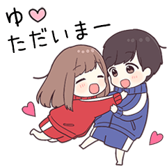 【ゆ】に送るジャージちゃん2