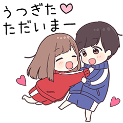 【うつぎた】に送るジャージちゃん2