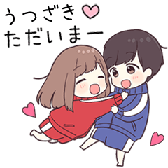 【うつざき】に送るジャージちゃん2