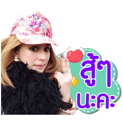 Kao Kae...