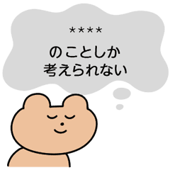 うさぎとくま カスタムスタンプ Line スタンプ Line Store