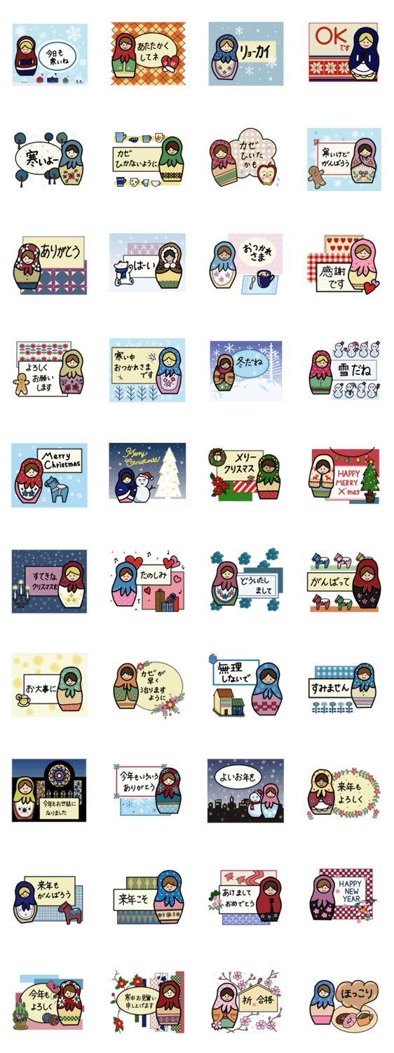 マトリョーシカの冬スタンプ Lineクリエイターズスタンプ Stamplist マトリョーシカの冬スタンプ Lineクリエイターズスタンプ Stamplist
