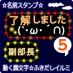 Anime.Face.smile.name5.`Fukubucyou'