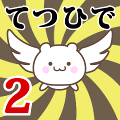 Name Anime[Tetsuhide] Part2