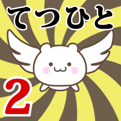 Name Anime[Tetsuhito] Part2