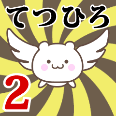 Name Anime[Tetsuhiro] Part2