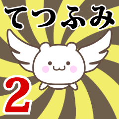 Name Anime[Tetsufumi] Part2