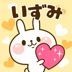 I Love "Izumi"!