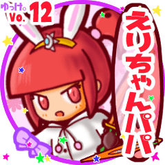 Rabbit girl's name sticker MY031119N07