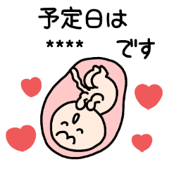 flesh maternity sticker