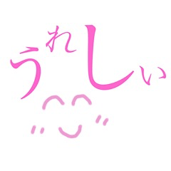 Japanese ! – LINE stickers | LINE STORE