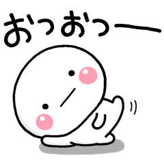 ゆるやさしく 毎日おふざけするしろまる2 Lineスタンプコレクション