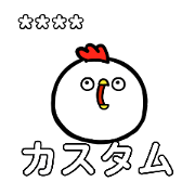 CHICKEN Sticker customize