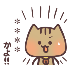 Risuneko's Custom Sticker