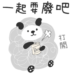 Fluffy cute sheep sticker(tw)