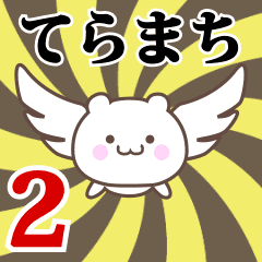 Name Anime[Teramachi] Part2