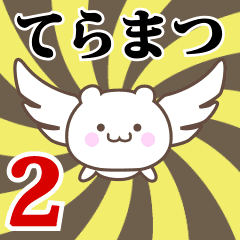 Name Anime[Teramatsu] Part2