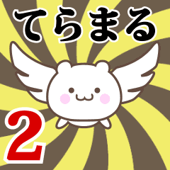 Name Anime[Teramaru] Part2