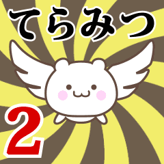 Name Anime[Teramitsu] Part2