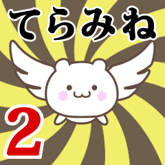 Name Anime[Teramine] Part2