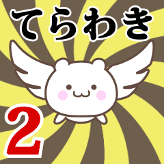 Name Anime[Terawaki] Part2