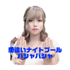 piyo_20191108224547
