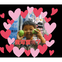 頡來耶！