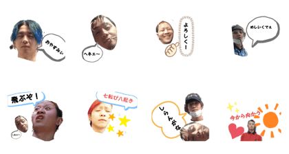 Line クリエイターズスタンプ ホタテ飛ぶぞ