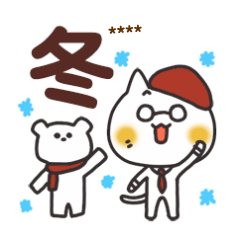 Nekunya Chinese winter custom sticker