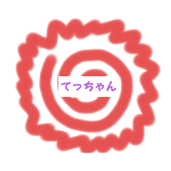 tetsu_20191109060610