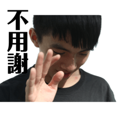 翔翔第二彈