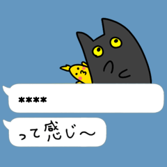 Black cat Nyarasu Original message