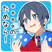 Otaku boy vol.3