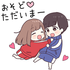 【おそど】に送るジャージちゃん2