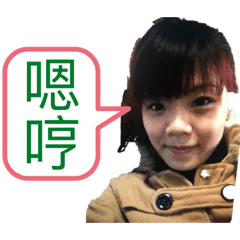 家中成員用語