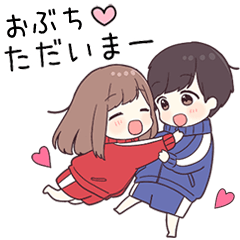 【おぶち】に送るジャージちゃん2