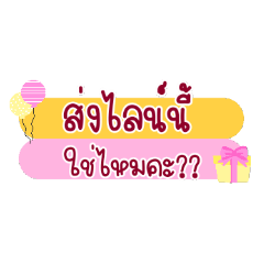 Stickercute.