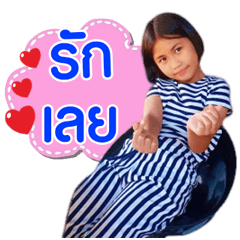 Nong Chompoo..