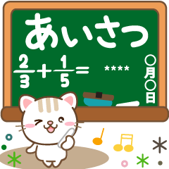 Cat custom sticker for school life japan