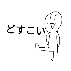 白くなってしまった俺Ⅱ